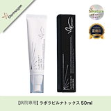 ルナトックス　Lunatox. RAPPORAPY LUNATOX Cream 50g/1.69 fl oz (K-Beauty)Y | eBay