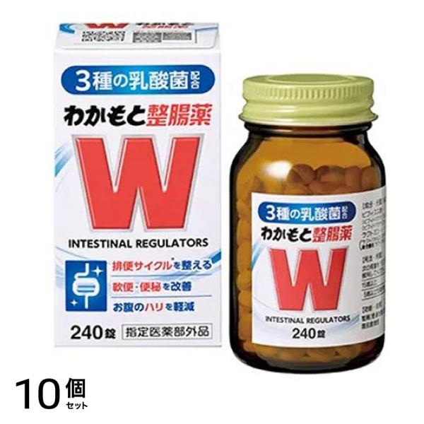 わかもと整腸薬 240錠 10個セット 19,657円