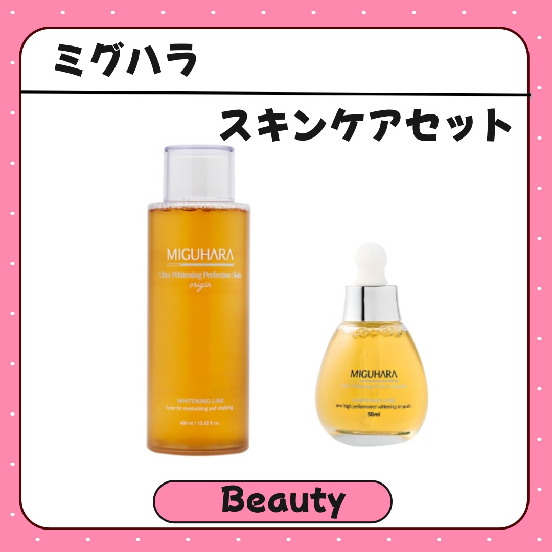 ウルトラトナーオリジン 400m,ウルトラパーフェクトアンプル 50ml,韓国基礎ケアセット/大容量/化粧水