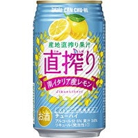 宝 缶チューハイ 直搾りレモン 350ML × 24缶