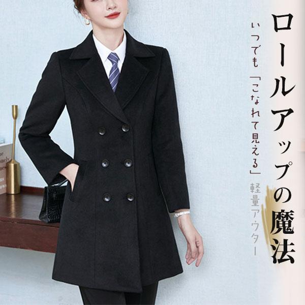 品質いいな新品 チェスターコート レディース ビジネスコート フォーマル OL アウター フェミニン 通勤 コート カジュアル 大きいサイズ 上品 高級感 秋冬 5,508円