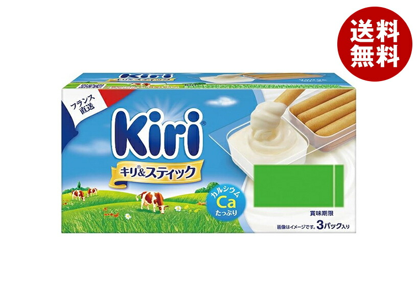 メーカー/問屋直送【チルド商品】伊藤ハム キリ&スティック 3パック入り 105g＊12個入＊(2ケース)