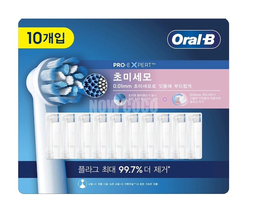 オラルB 電動歯ブラシの毛 10本入り (超微細毛)
