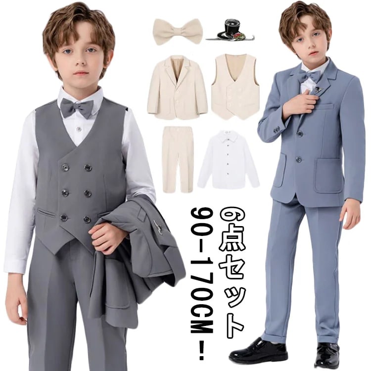 キッズ スーツ 男の子 セット フォーマル 子供服 フォーマルスーツ お宮参り セレモニースーツ 6点セット おしゃれ 入学式 ジャケット ベスト シャツ パンツ ボーイズ こども 入園式 子供服 卒