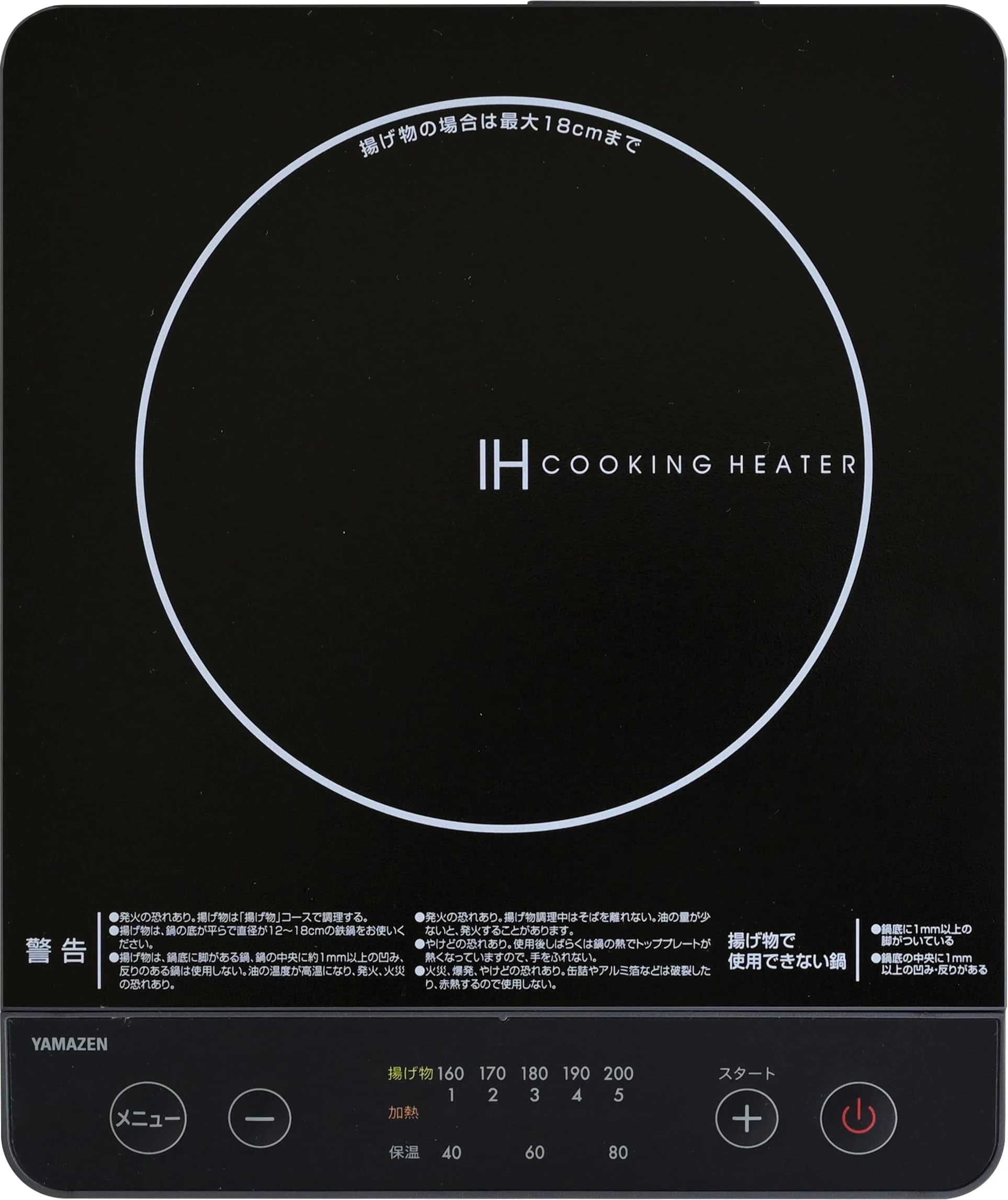 IHコンロ IHクッキングヒーター 卓上 小型 一人暮らし 二人暮らし 1000W 火力調整5段階 揚げ物対応 保温 IH調理器 マグネットプラグ仕様 ブラック EER-S100(B)