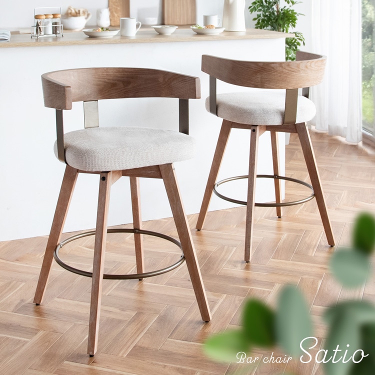 【選べる3カラー】曲げ木バーチェア 木目が美しいフレーム360度回転＆足置き付きで快適 PUレザー