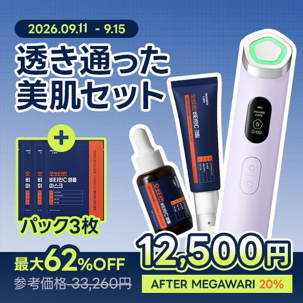 Qoo10] Mommy Care 【毛穴美顔器】 ペンタプライム (水光彩