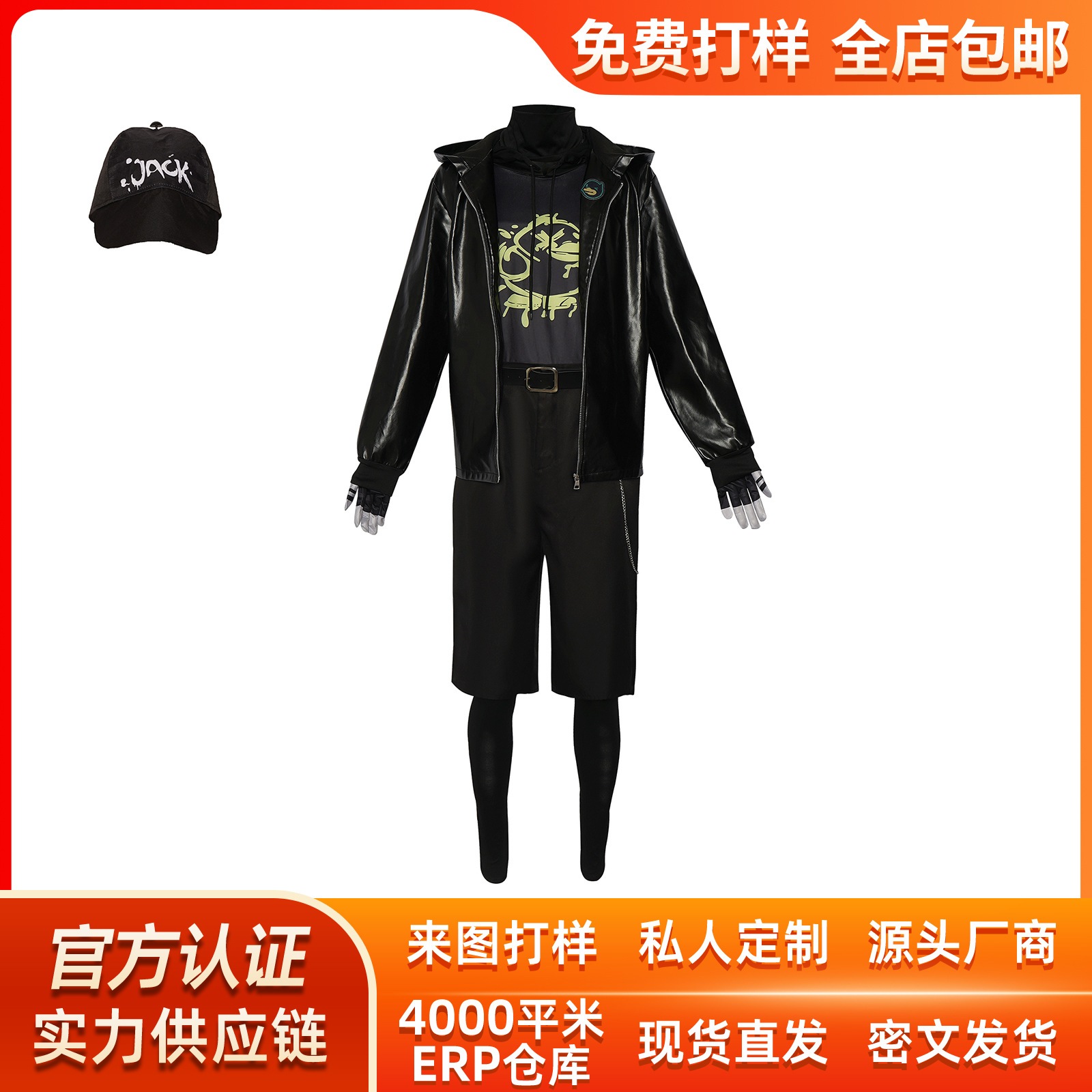 ハロウィン 第五人格 コスプレ衣装 傭兵 ナイブ スポーツ セーター トレンディ コスチューム コスプレ ステージパフォーマンス コスチューム