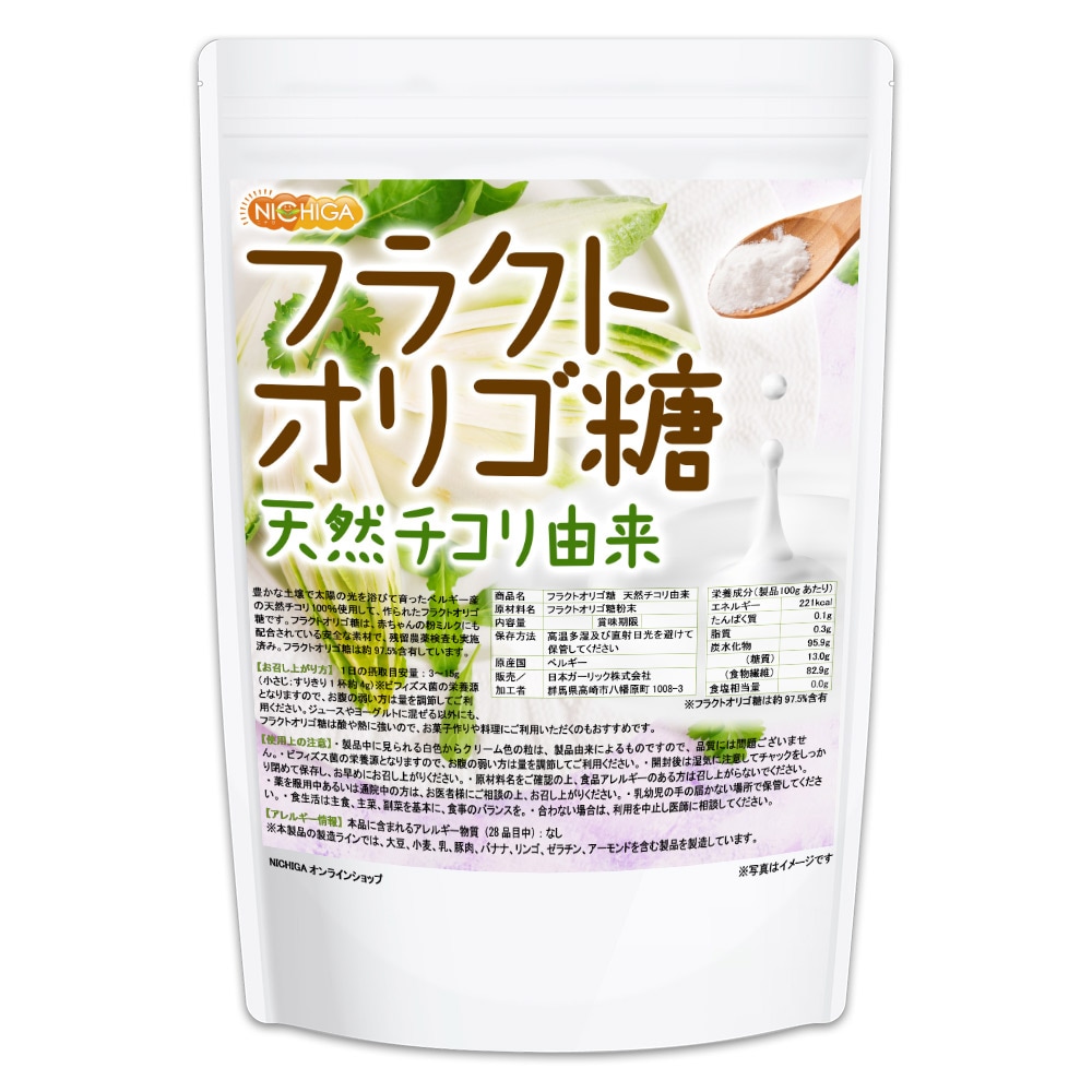 Qoo10 ニチガ フラクトオリゴ糖 1ｋｇ 天然チコリ由来 健康食品 サプリ