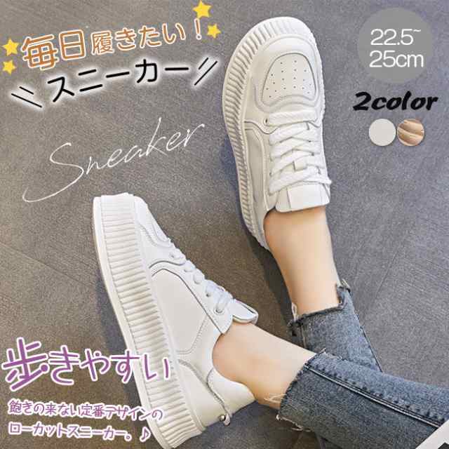 スニーカー 2024新作 韓国 おしゃれ レディース シューズ 春秋 4CMヒール 疲れない 厚底 厚底スニーカー ランニングシューズ ウォーキングシューズ 歩きや