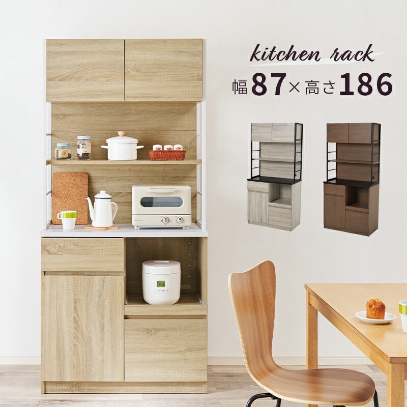 キッチンラック（ホワイトナチュラル）　RCC-1629NA