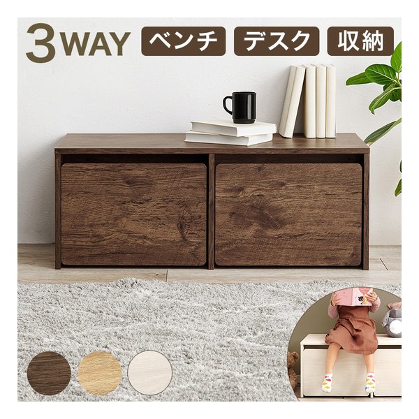 ベンチ RBC-1136 幅90×奥行40×高さ35×座面高35cm ダークブラウン