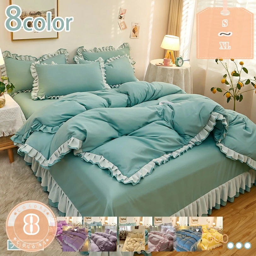布団カバーセット シングル セミダブル 3点セット 4点セット 掛け布団カバーセット 布団カバー 枕カバー 寝具カバーセット 洋式 四季を通じて 寝具用品 通気性 フリル ベッドカバー セット フリル