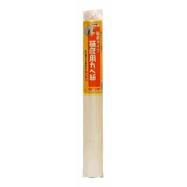 補修用カベ紙 HK-25 46CMX60CM(10個セット) 5,078円