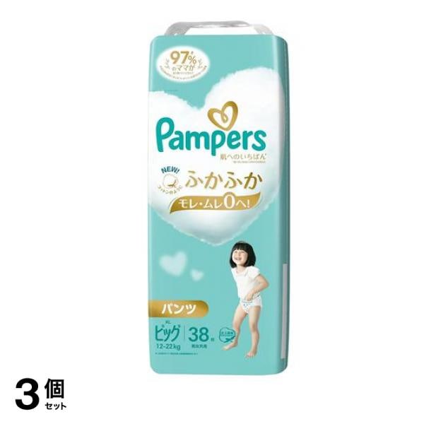 パンパース 肌へのいちばんパンツ ビッグ スーパージャンボ 38枚入 3個セット