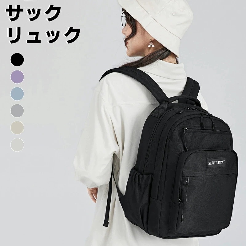 リュック バックパック 大容量 リュックサック 男女兼用 PC収納可能 ポケット多い マザーズバッグ 撥水 通学 旅行 通勤 高校生 多機能 アウトドア ビジネスリュック BA9619