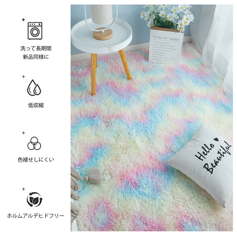 超目玉 ラグ ラグマット ラグカーペット マイクロファイバー 北欧 おしゃれ カーペット 洗える 北欧 rug ウォッシャブル 玄関マット ベッドサイド アクセント ラグ 丸 床暖房 ホットカーペット