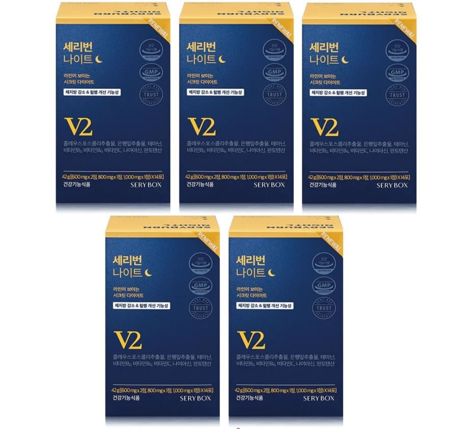 [3+2] セリボックスセリバーンナイト V2 14包