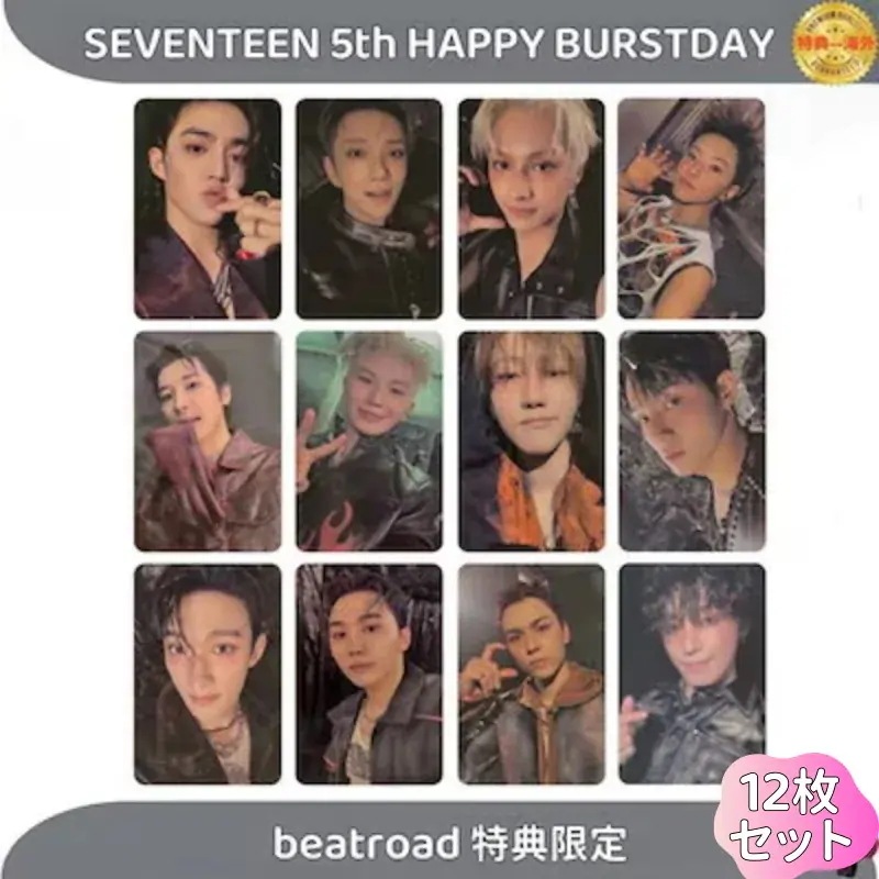 SEVENTEEN 5th HAPPY BURSTDAY beatroad 特典限定　12枚セット
