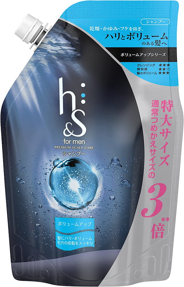 h&s pro フケ用シャンプー 詰め替え 300ml - シャンプー