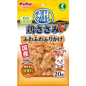 素材そのまま 鶏ささみ ふわふわふりかけ 20g 犬用おやつ ドッグフード 国産 日本製 トッピング