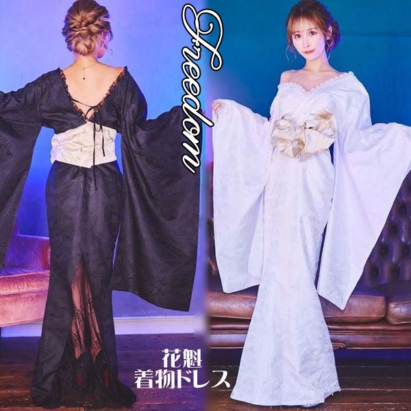 花魁 着物ドレス セクシー ロング 着物 ドレス 着物ドレス 着物風ドレス キャバドレス ロングドレス コスプレ 衣装 ダンス キャバ パーティー イベント インスタ 撮影 アイドル 艶やか花魁