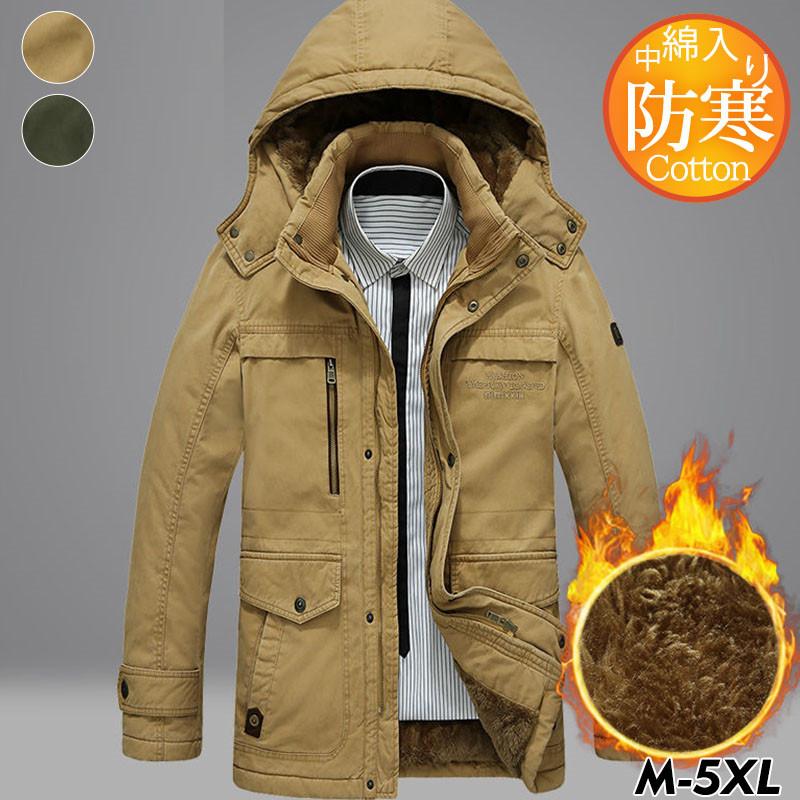 中綿ジャケットメンズボアジャケット裏起毛ミリタリージャケットフード付きスタンドカラー中綿コート羽織りアウトドア暖か秋冬防寒
