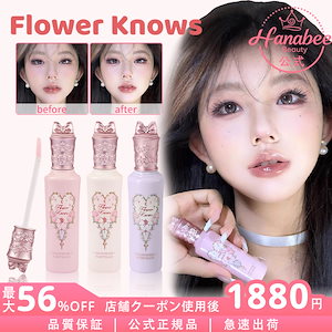 光感コンシーラー提亮液ひと塗りで目の隈を隠す+涙溝のうるおいで粉を止めないで長続きして化粧が崩れない日焼け止め効果が良い医美級自然な光沢は多くの場合に適します