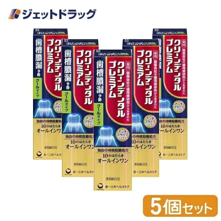 【医薬部外品】クリーンデンタルプレミアム クールタイプ 100ｇ ×5個
