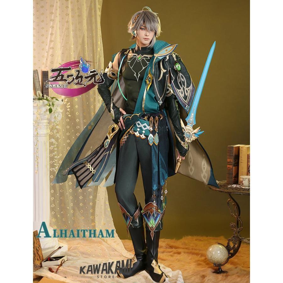 三分妄想　原神　コスプレ　アルハイゼン　衣装　ウイッグ　靴　武器　追加可