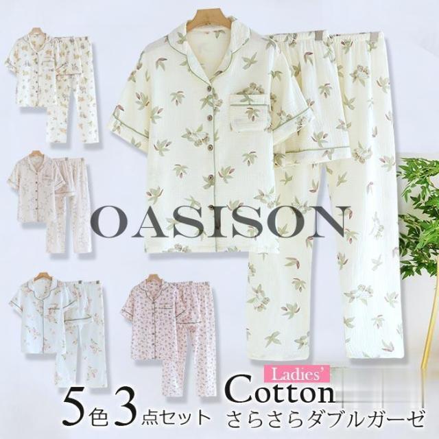 「爆買」ガーゼパジャマ レディース 綿 ダブルガーゼ 二重ガーゼ パジャマルームウエア 半袖 花柄 部屋着セットアップ３点セット半袖半ズボン長ズボン