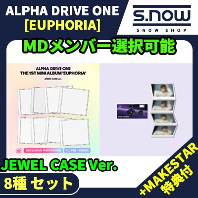 Qoo10] WAKEONE MAKESTAR特典付 MDメンバー選択 : KPOP