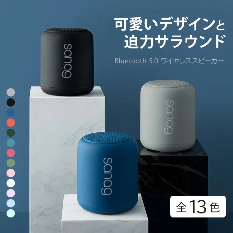 Qoo10] Bluetooth 5.0 スピーカー