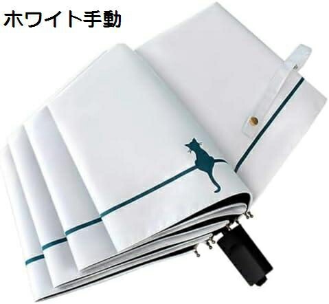 【20%OFFクーポン～】折り畳み傘 パラソル 日傘 傘をさす けいりょう 日焼け止め しがいせんぼうし 晴雨兼用 たいふうこうぞう UPF50+ だんねつ 防水 高耐久性 三つ折りの傘 簡単な 幅9