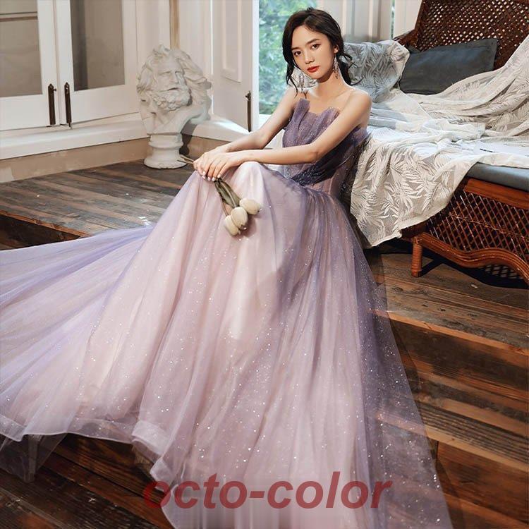 イブニングドレス パープル ドレス チュール パーティードレス オフショルダー ロング丈ドレス ノースリーブ 高級感 二次会ドレス お呼ばれドレス 発表会ドレス