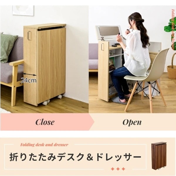 サイドテーブルになる スマート2wayドレッサー 24x53cm キャスター付き 大容量収納 コンセント付き 折りたたみ 鏡 スリム 省スペース