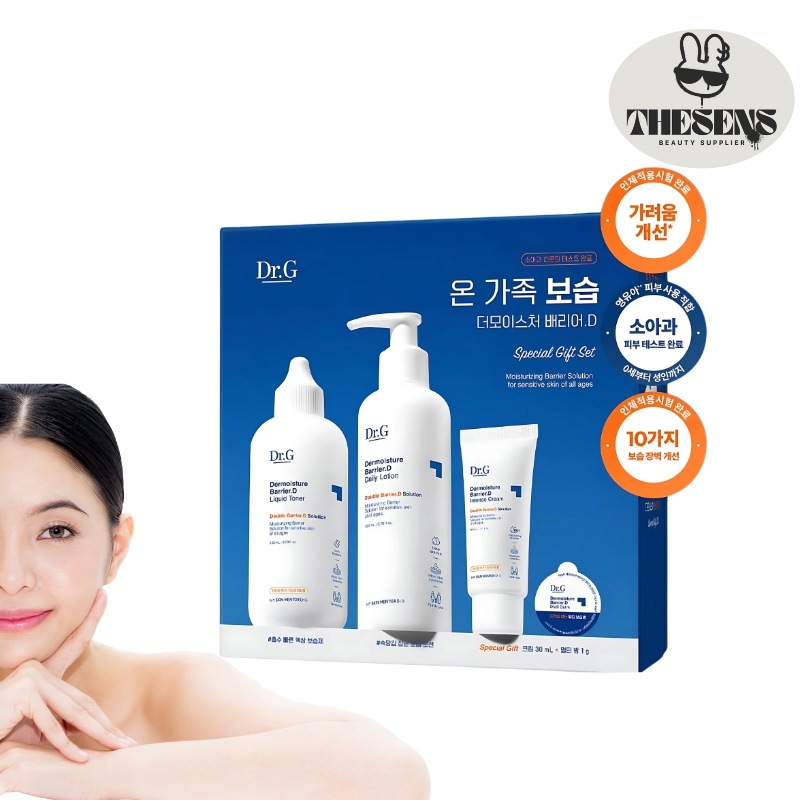 [正規品] ディーモイスチャー バリア D スペシャルセット 韓国コスメ 保湿ケア バリアケア クリーム