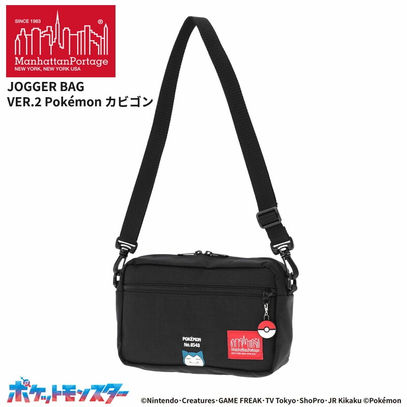 マンハッタンポーテージ ポケモン ショルダーバッグ 斜めがけ Manhattan Portage カビゴン MP1404L2KABIGON