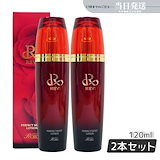 Qoo10] REVI 【2個セット】 REVI ルヴィ パーフ