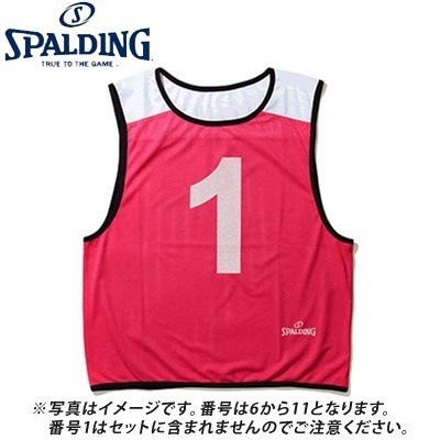 スポルディング ビブス 6枚セット 番号6～11番 SUB130720-PINK 【送料無料】 6,433円