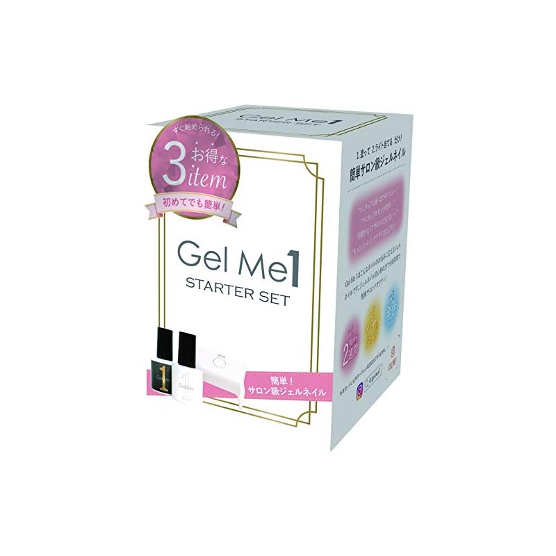 【3日以内発送】Gel me 1(ジェルミーワン) スターターセット ジェルネイル 8,021円