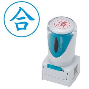 (まとめ) シヤチハタ Xスタンパー ビジネス用 キャップレス E型 (合) タテ 藍色 X2-E-108V3 1個 (×5セット)