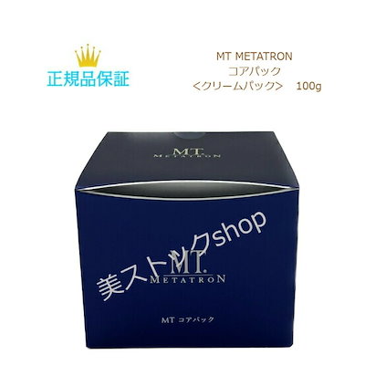 Qoo10] MTメタトロン MT コアパック 100g クリームパッ : スキンケア