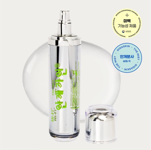 nexgen gigaskin フェイスミスト150ml