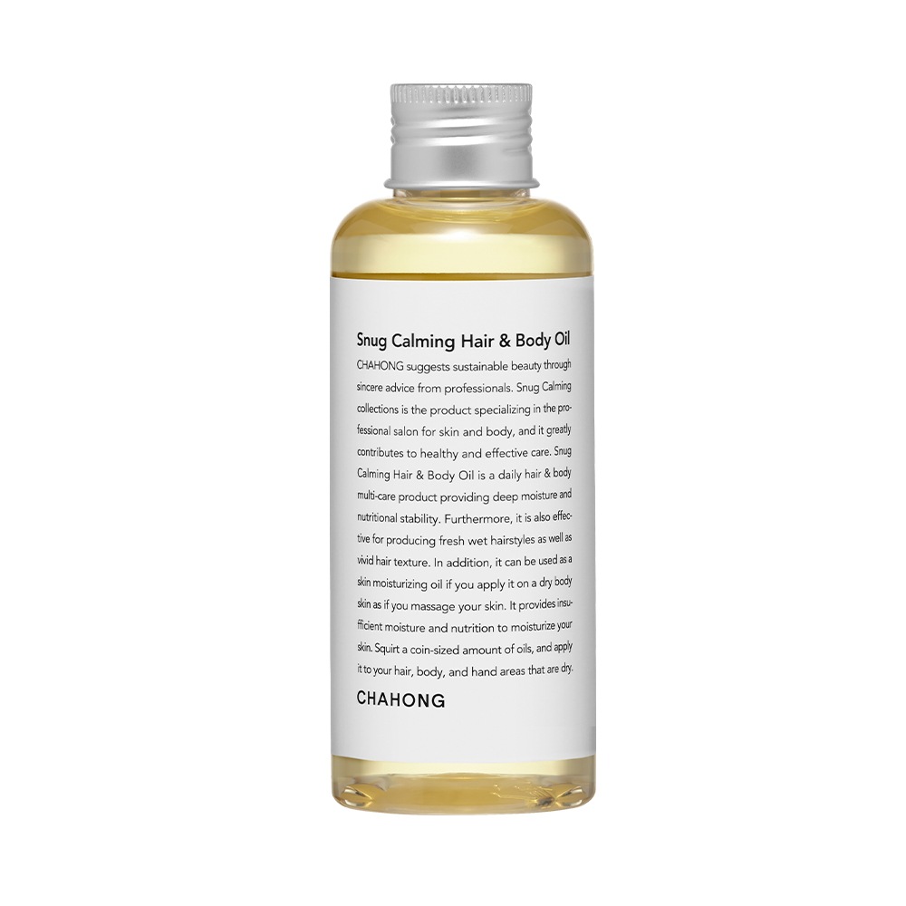 スナグカミングヘアアンドボディオイル150ml
