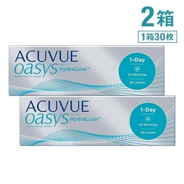 ワンデーアキュビューオアシス2箱