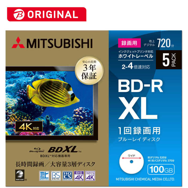 VERBATIMJAPAN　1回録画用 ブルーレイディスク BD-R XL ホワイトプリンタブル 5枚 100GB インクジェットプリンター対応　VBR520YP5D1-B 5,046円