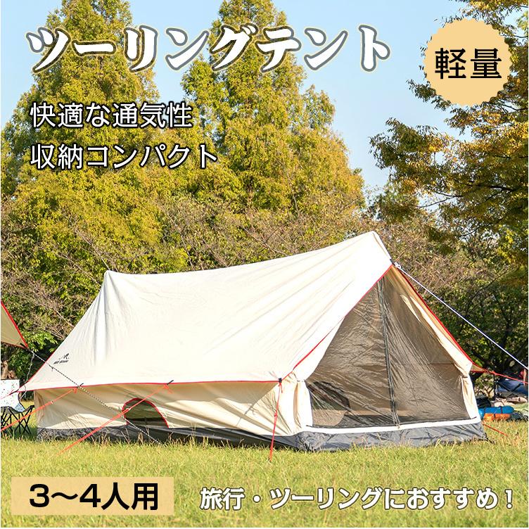 即納 テント ソロテント 2人用 4人用 一人用 一人用テント キャンプ ツーリングテント 簡易テント キャンプテント ソロ コットンテント 折りたたみテント 簡単 防寒