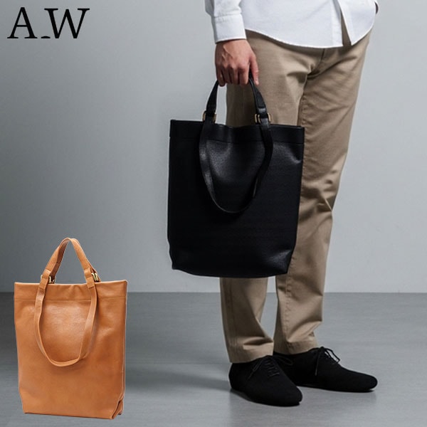 バッグ メンズ レディース 大きめ A4 本革 革 牛革 レザー 縦型 縦 ブランド カジュアル 通勤 手持ち 2WAY CHANGE SHOULDER TOTE S AB-010 21,087円