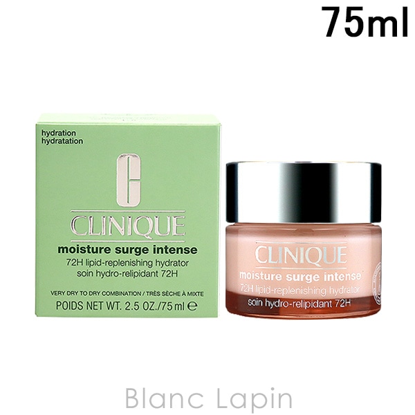 クリニーク CLINIQUE モイスチャーサージインテンス72ハイドレーター 75ml [042816]
